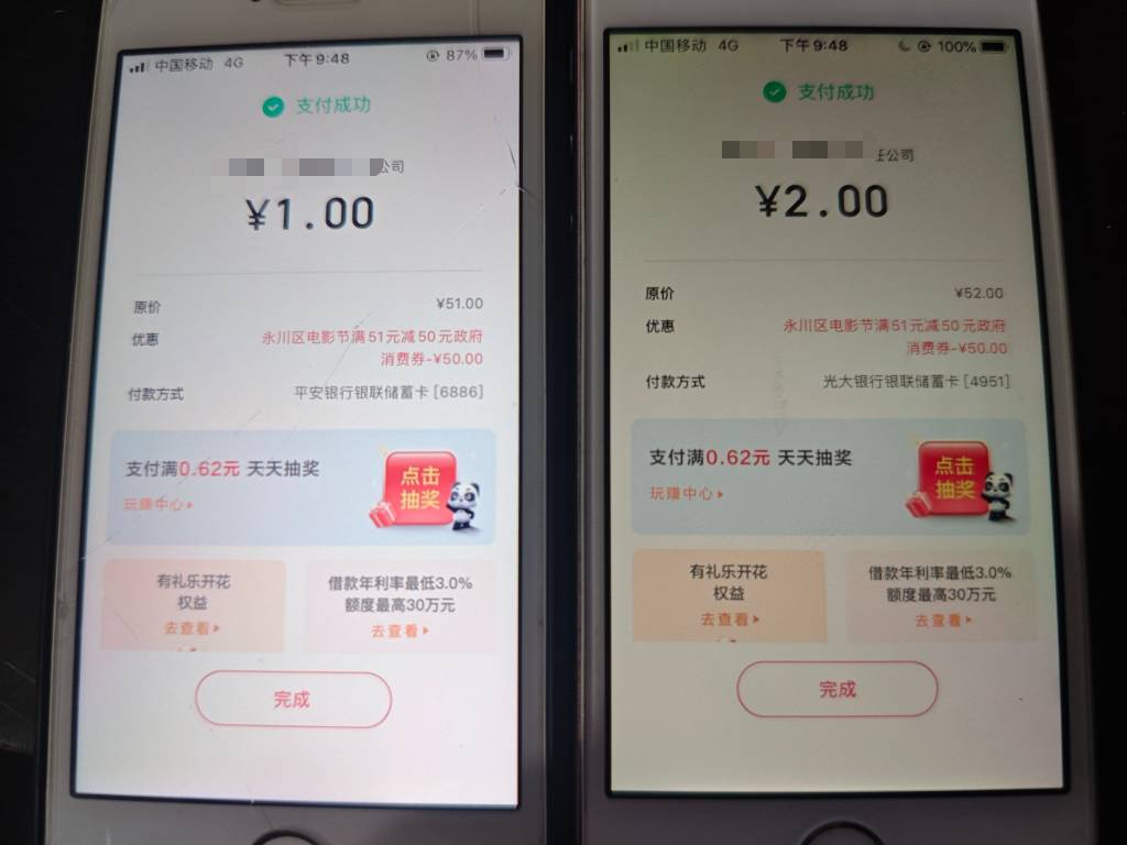 美滋滋，云少妇破零

44 / 作者:曾经遗忘的角落 / 