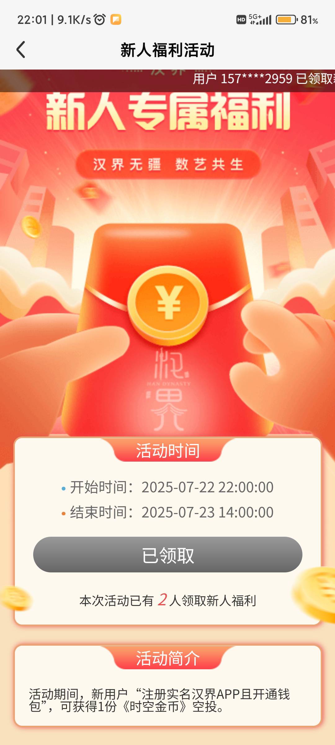 速度去汉界

77 / 作者:纠结大家 / 