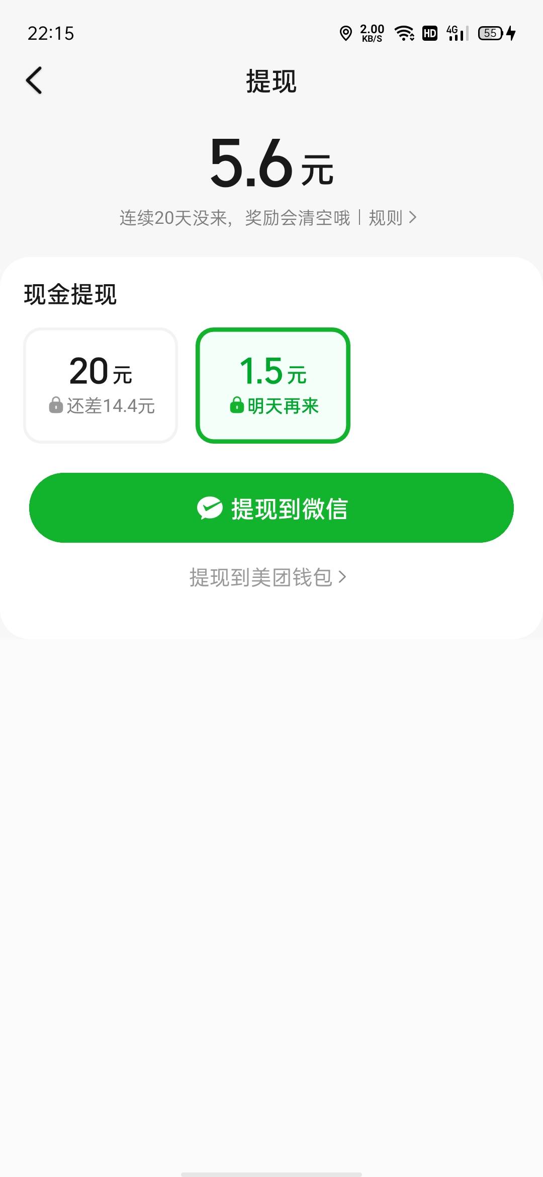 有个小号，就做了35万金币任务，加个5块就提了。。顺畅

75 / 作者:何日到岸 / 