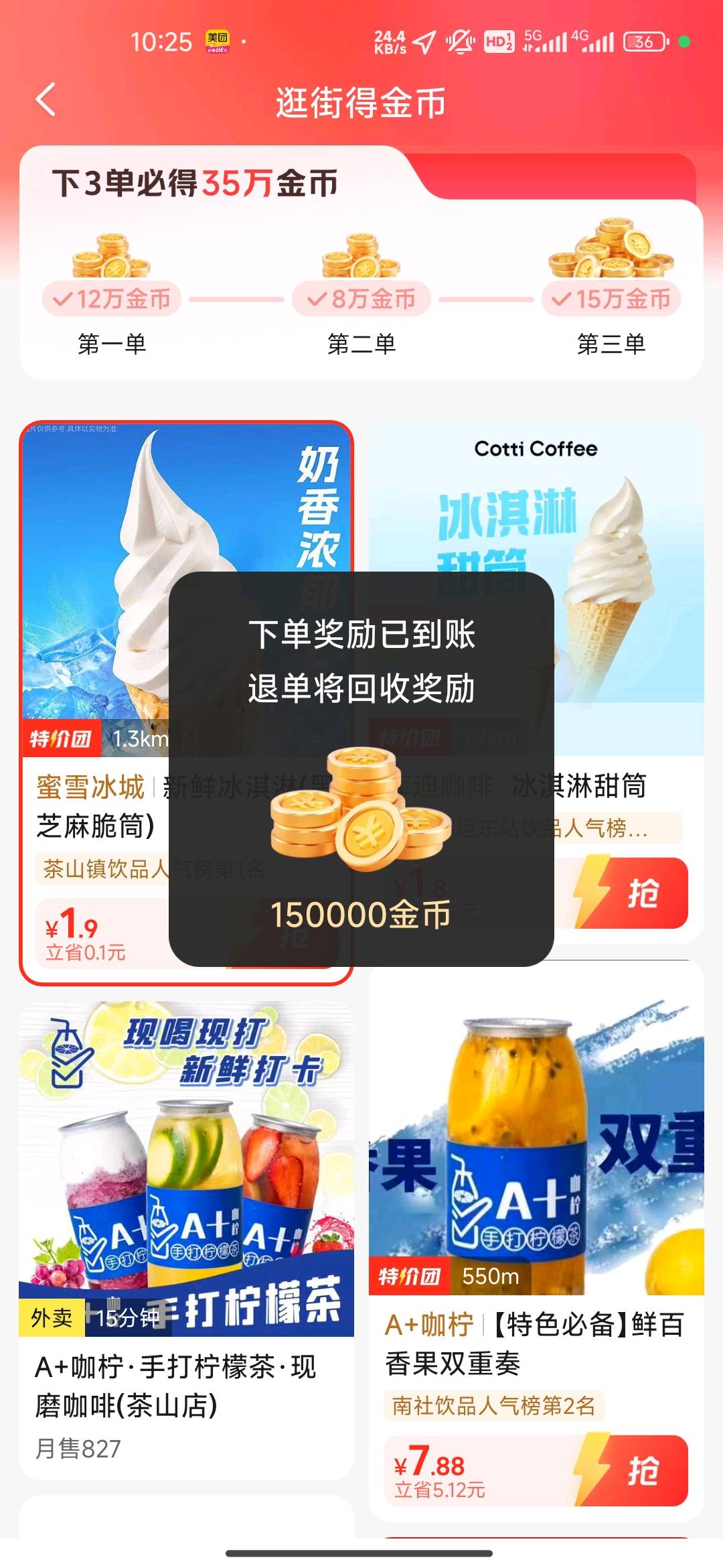 美团视频，搞了35w金币，加本身有五块钱，怎么还不够提现？现在一万金币才0.1多，这太45 / 作者:我的生活你的梦i / 