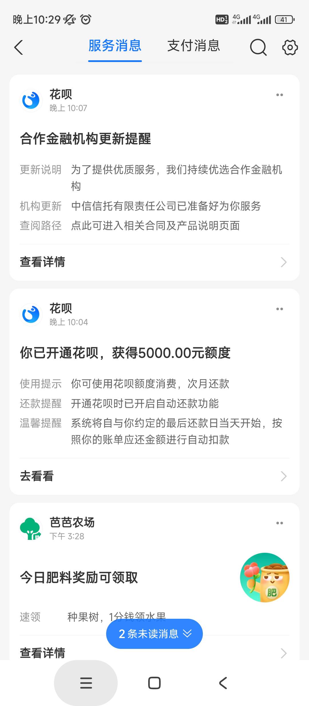 老哥hb突然开通了，怎么弄出来啊

34 / 作者:良良贤 / 