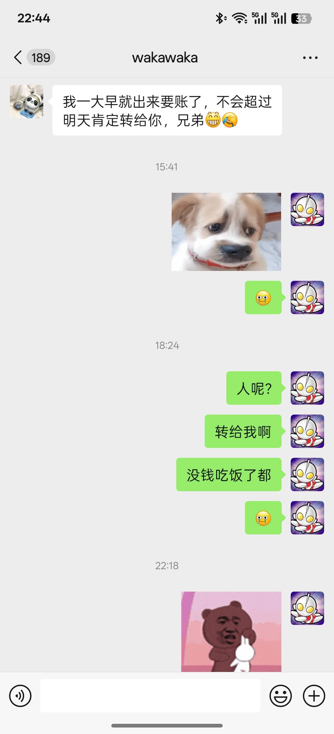 为什么 为什么 这种人都没良心啊  借钱之前天天找我聊天 借钱之后 也不聊天了 总是各96 / 作者:纯纯的涛 / 