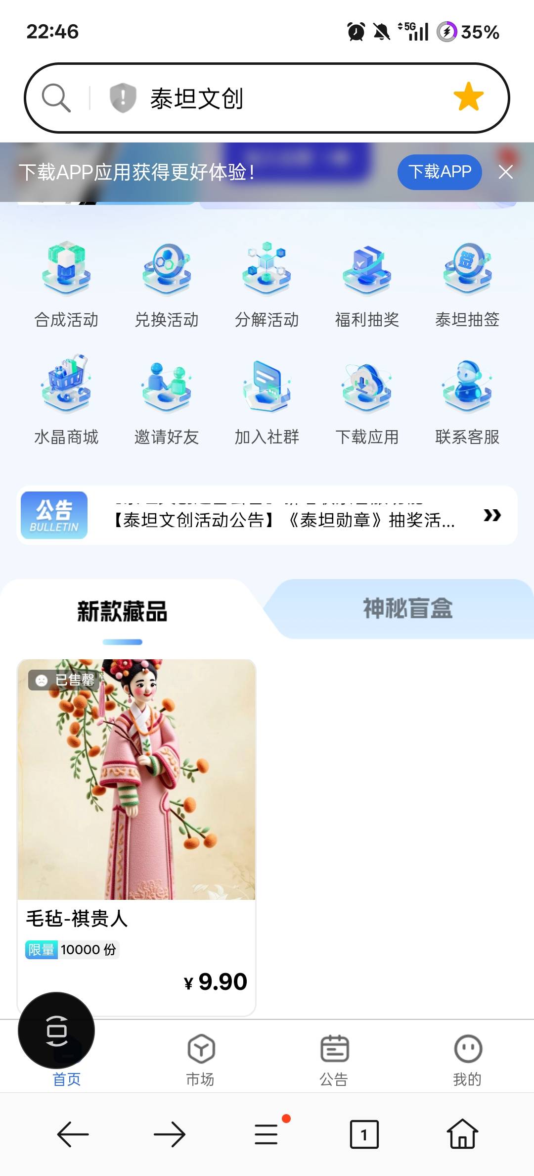 cs泰坦，准备开20呢，私勾


0 / 作者:在看密码 / 