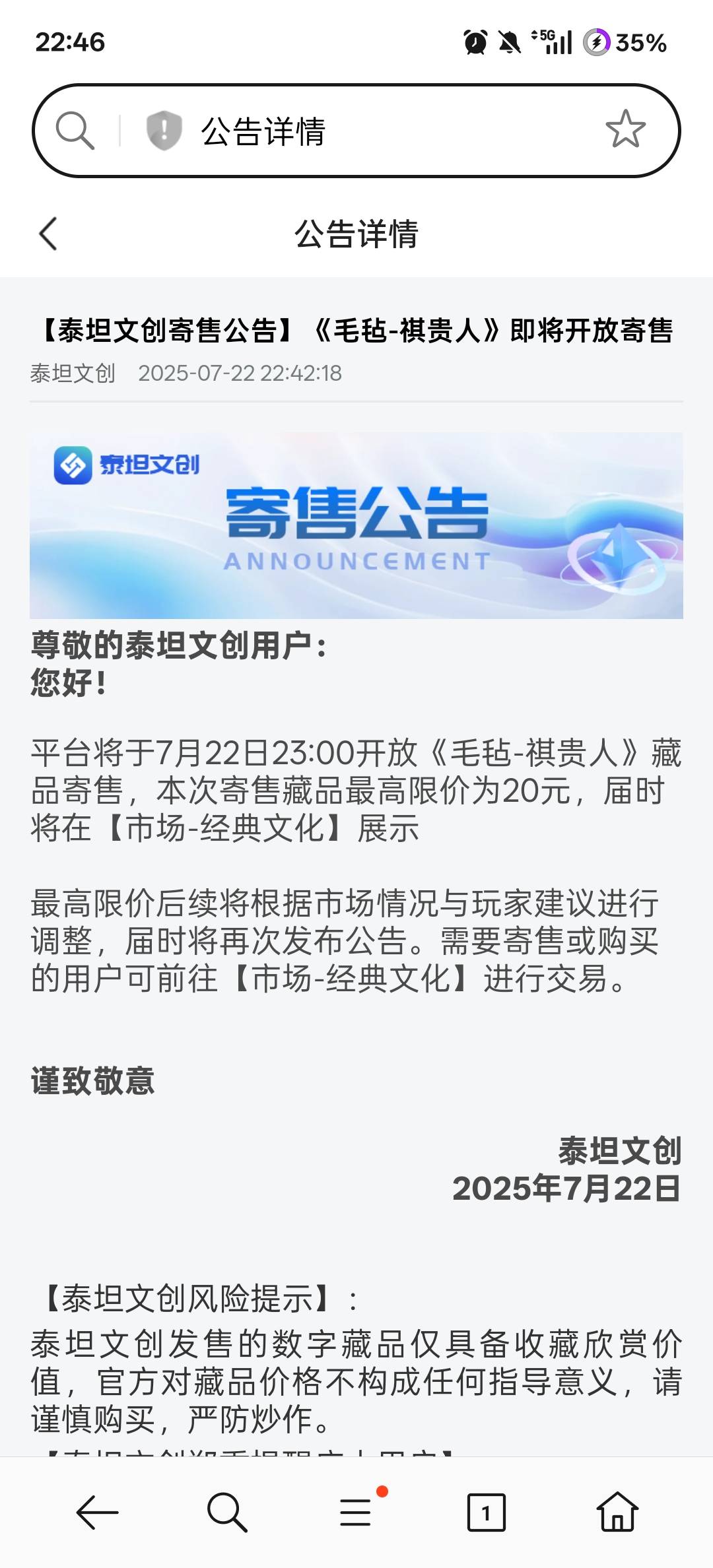 cs泰坦，准备开20呢，私勾


24 / 作者:在看密码 / 