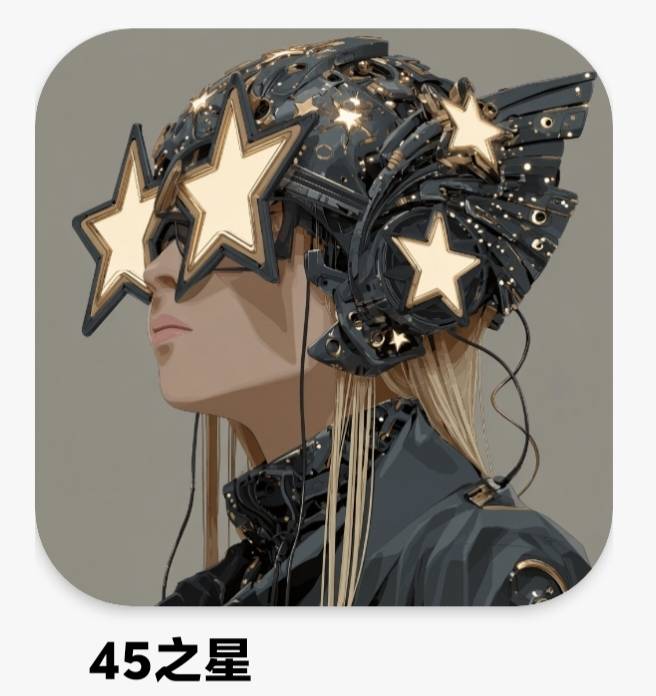 45之星能不能冲？老哥们

50 / 作者:jisu找俺 / 