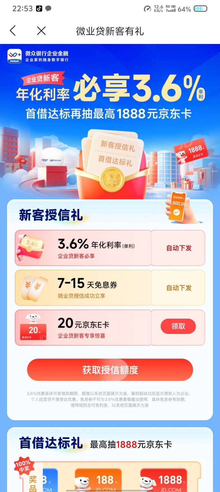 有企业老哥去  下款20e卡  消息里找

52 / 作者:都躲好我先来 / 