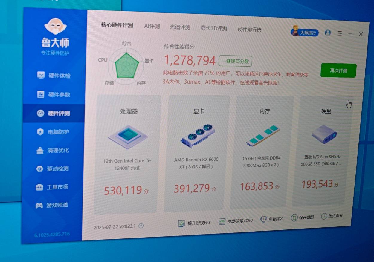 买了个电脑下班看看电视，休息天逆战搬砖努力把电脑钱赚回来


75 / 作者:风深圳 / 