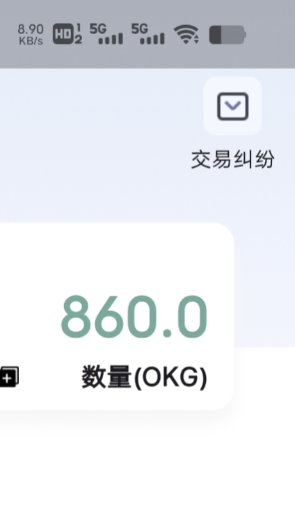 这是哪个老哥，860给我付了851.4，全部身家充进去了还是想贪便宜


10 / 作者:一纸渡桥 / 