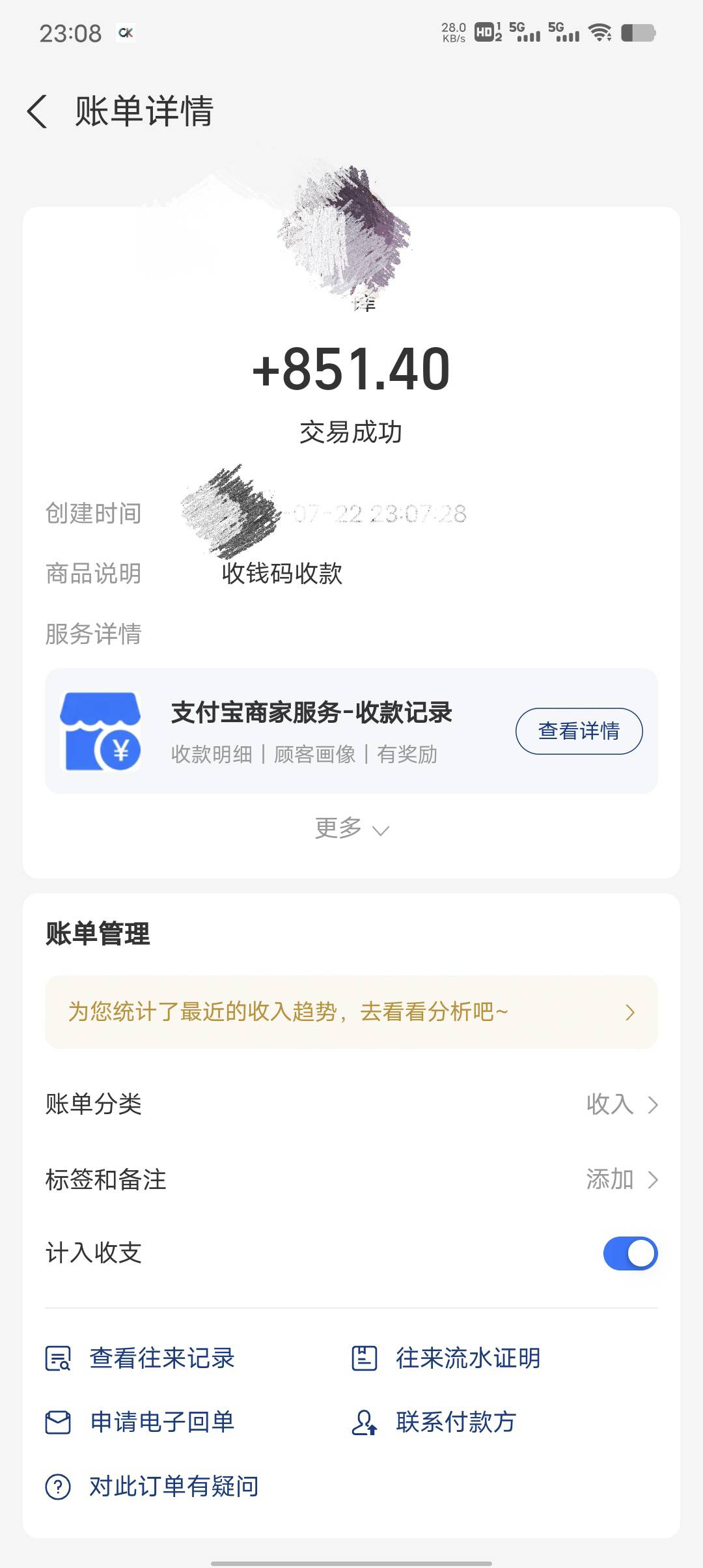 这是哪个老哥，860给我付了851.4，全部身家充进去了还是想贪便宜


12 / 作者:一纸渡桥 / 
