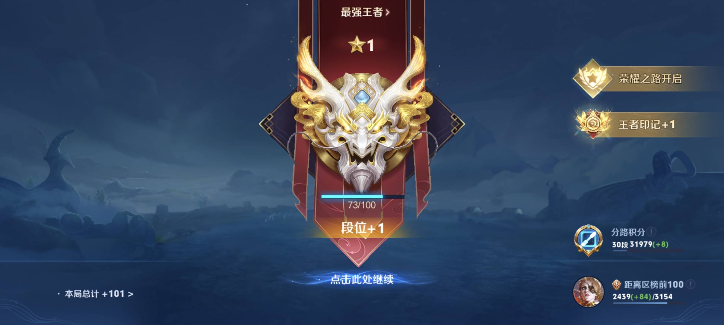 成了。国服以上一换一，国服以下无敌。

12 / 作者:走心亿点点 / 
