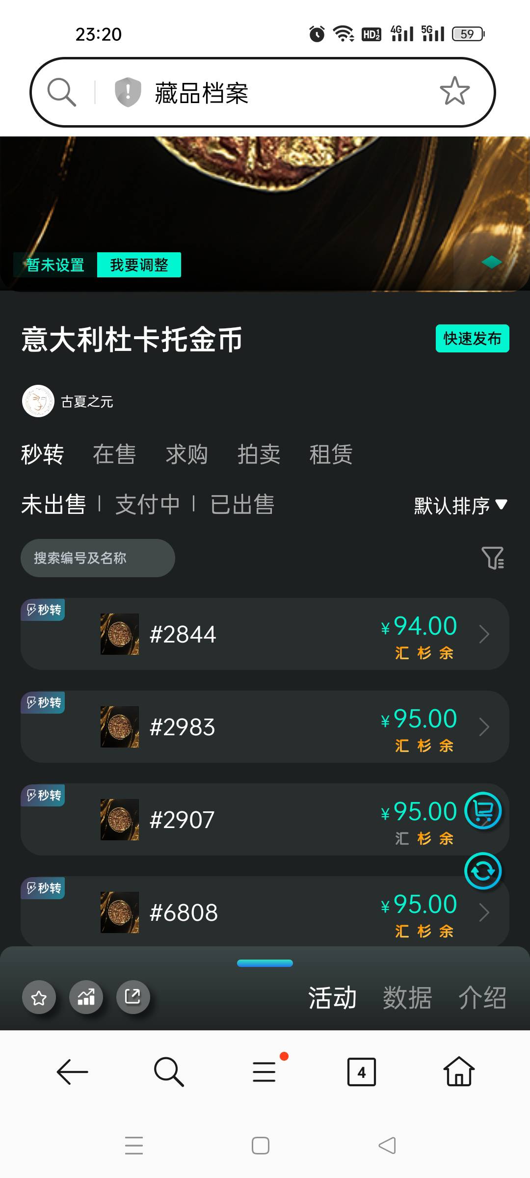 终于上9了

99 / 作者:顾小贝 / 