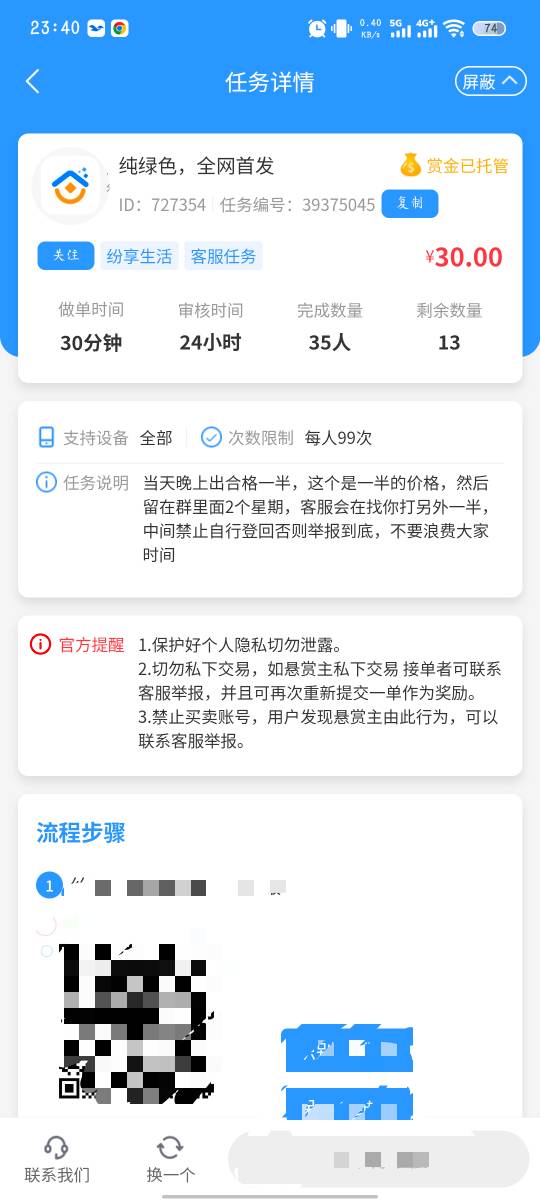兄弟们你们说这个能截吗

72 / 作者:summerku / 