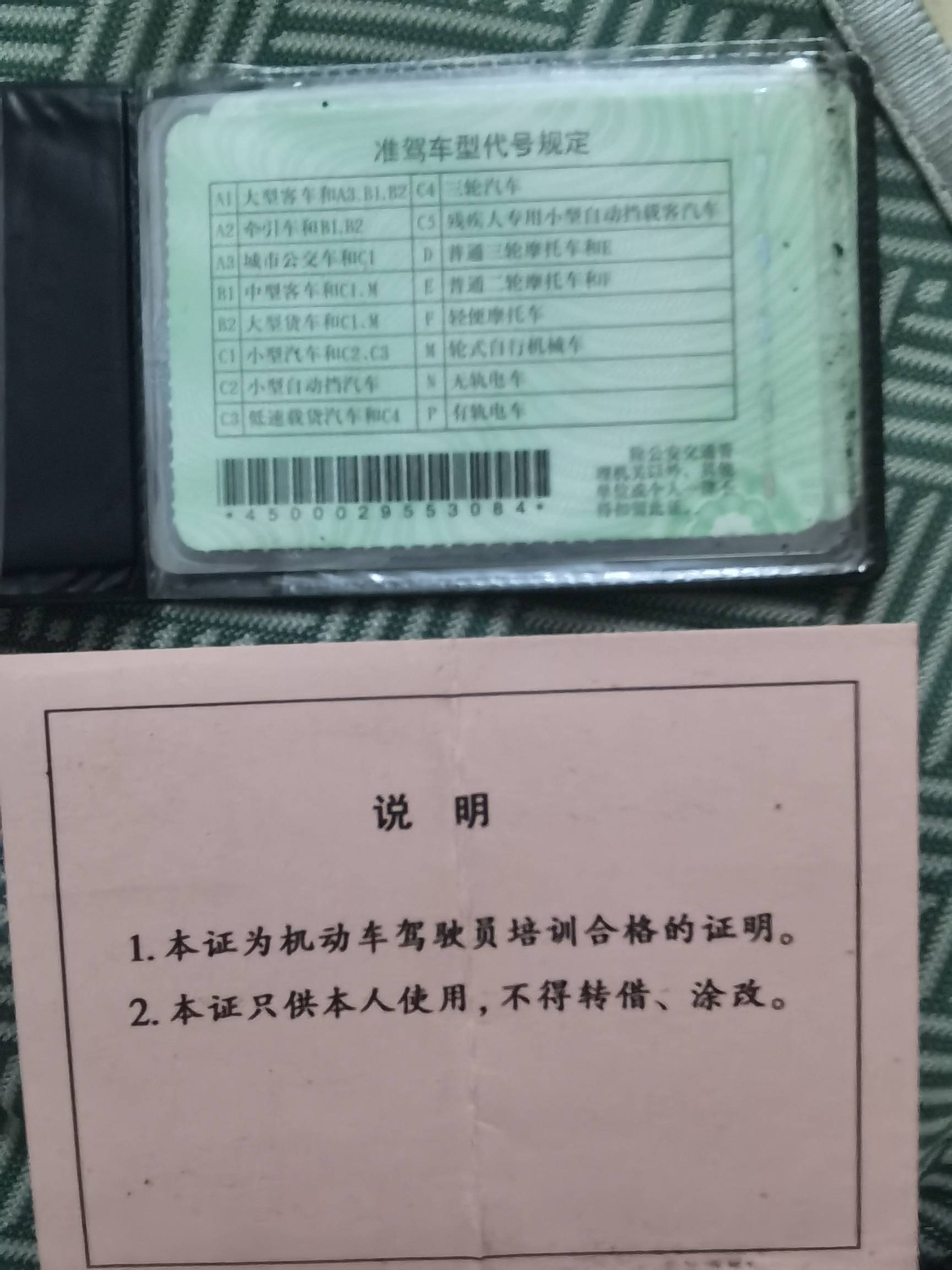 怎么快速搞到钱，叫我考驾照，我没钱啊

87 / 作者:吼烦丶 / 