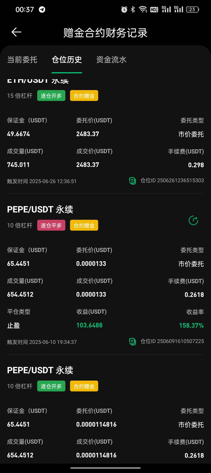 干，明天700毛到手

7 / 作者:双层吉士堡 / 