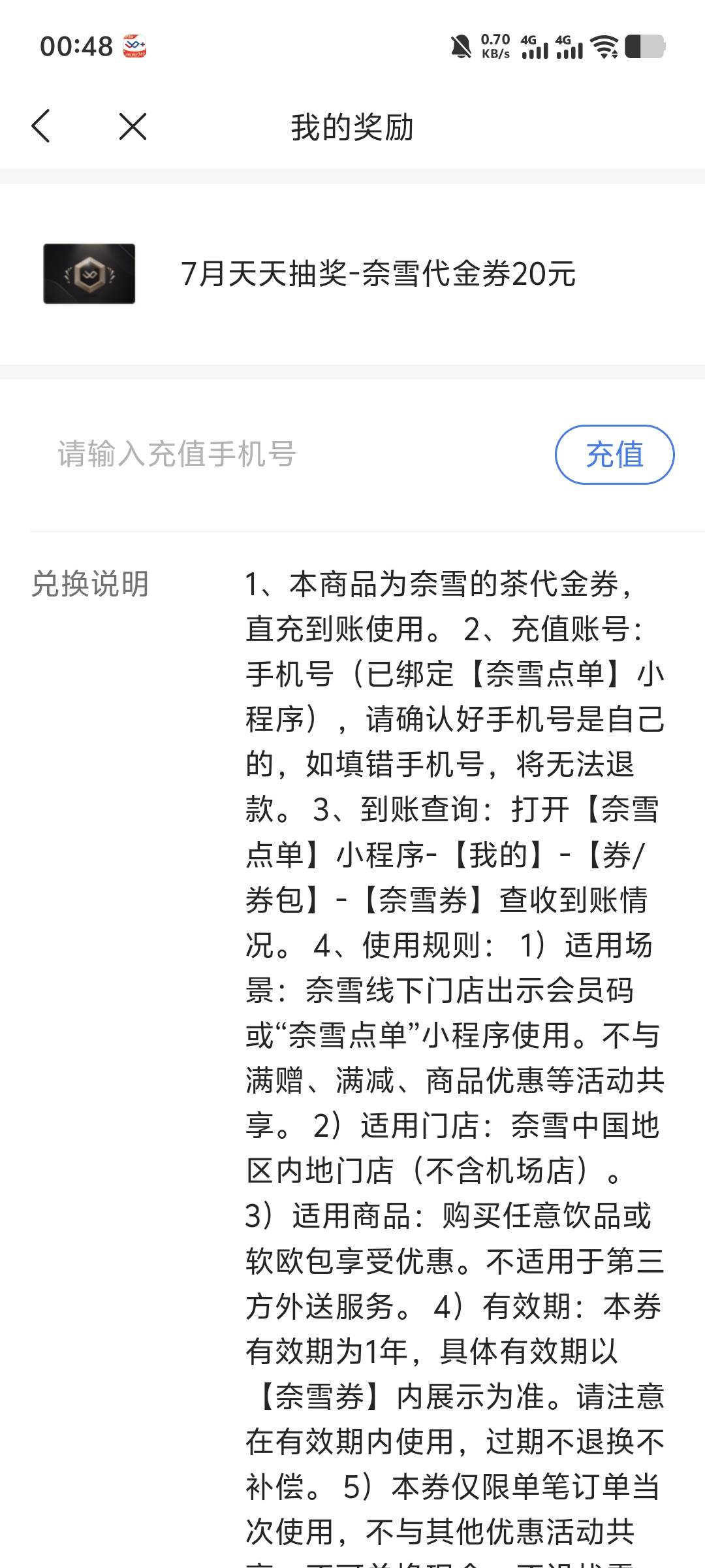 这玩意能值几块啊

85 / 作者:忘过去不忘本心 / 