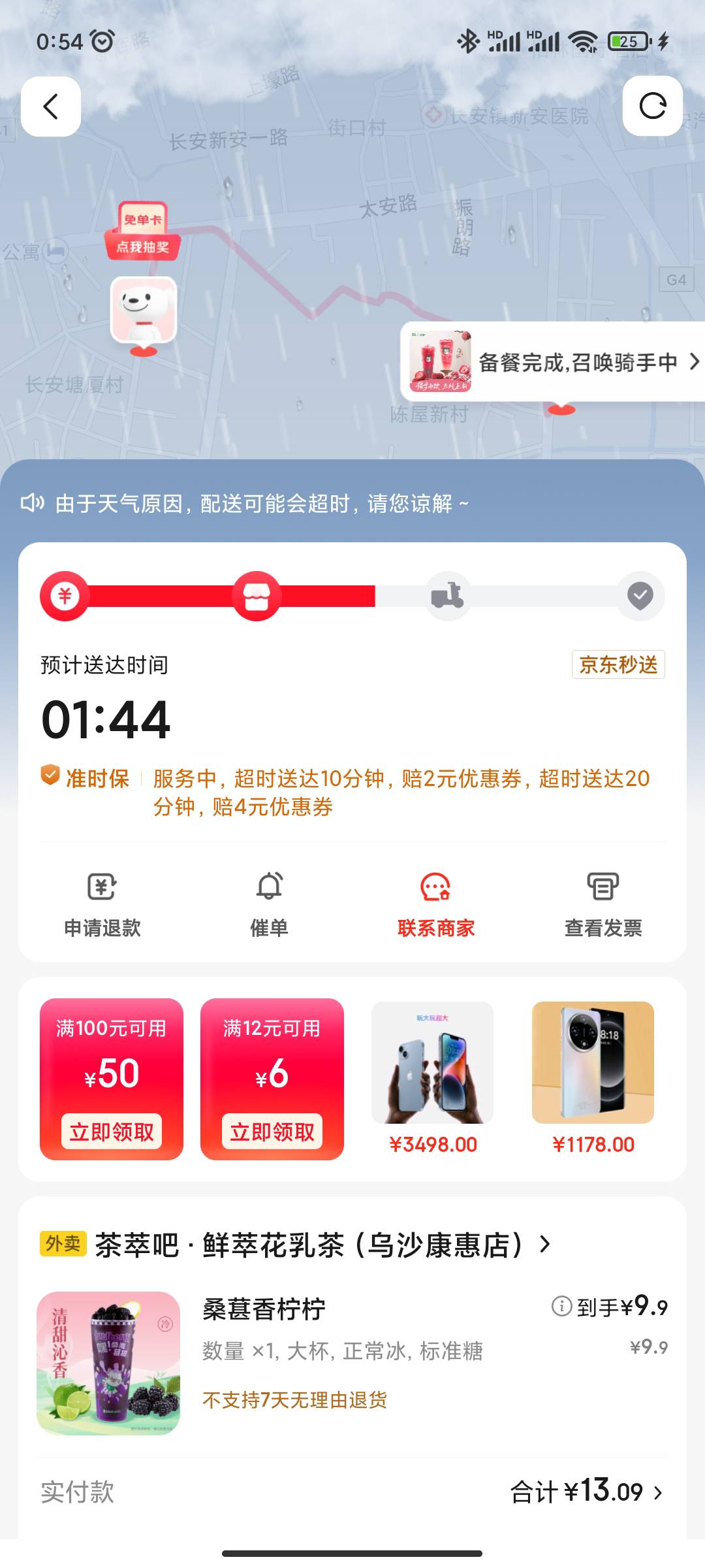 没老哥接单吗

72 / 作者:永恒yi / 
