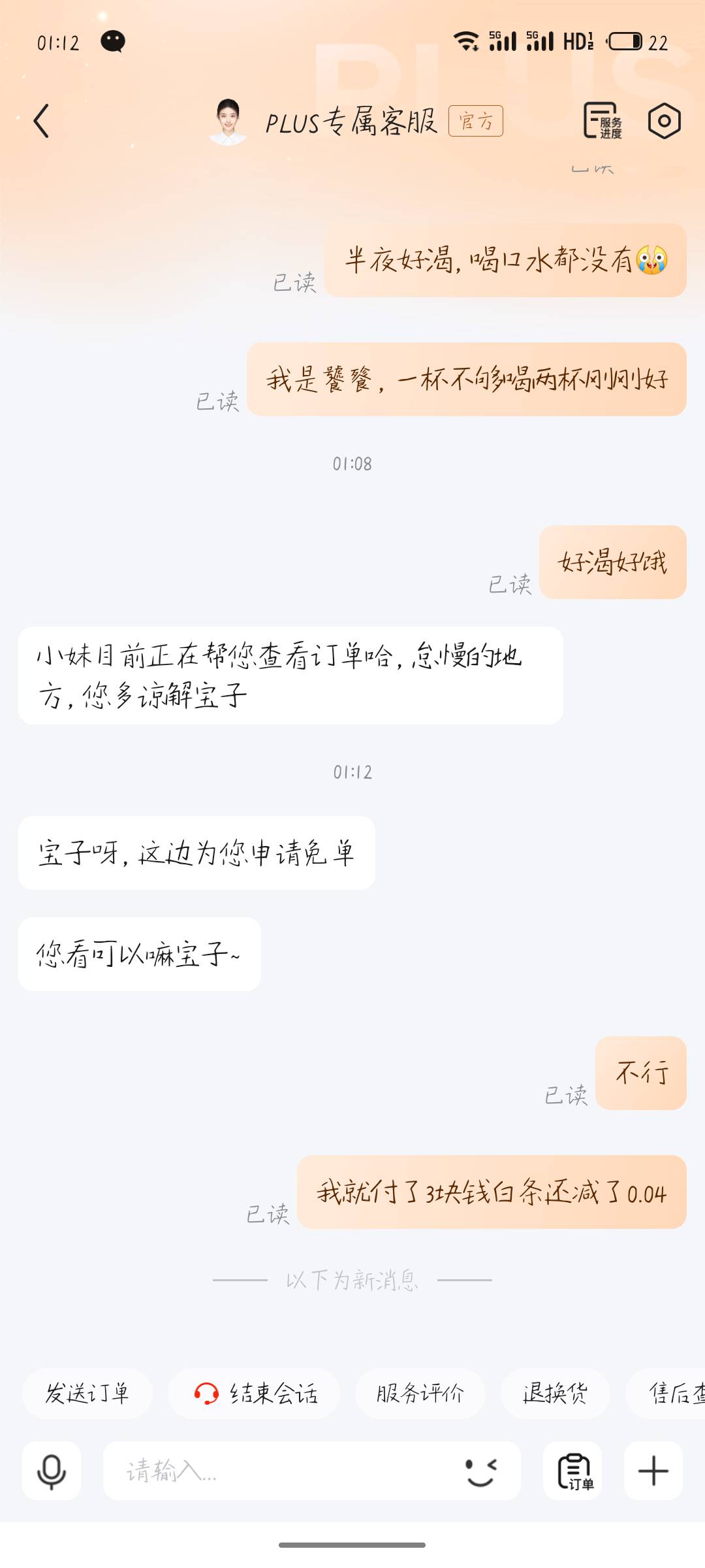 老哥们救我要怎么申请

40 / 作者:安年似锦 / 