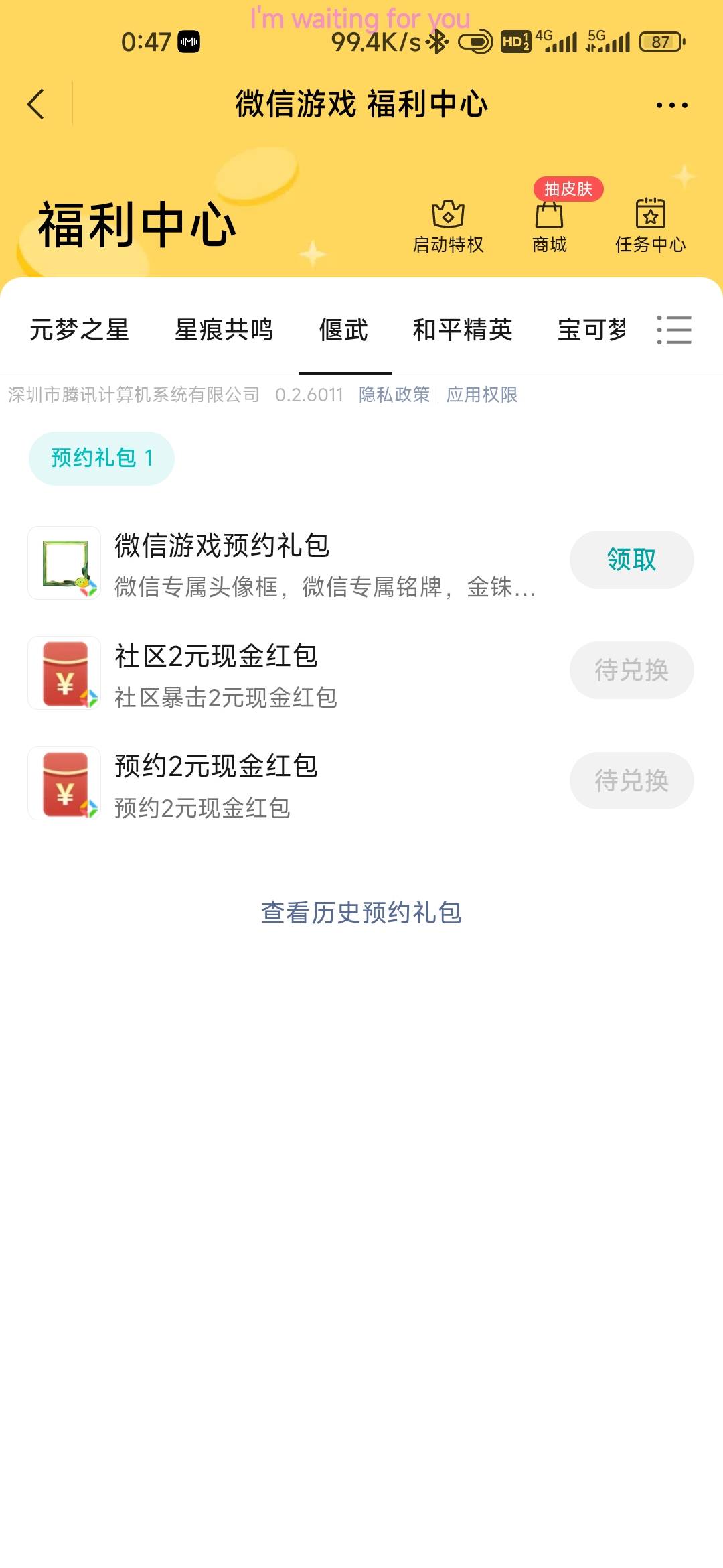 新游戏预约一号4审核不给通过自己去找吧


30 / 作者:孤独成瘾888 / 