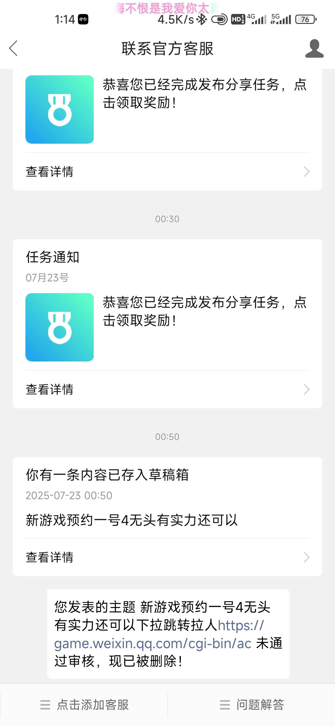 新游戏预约一号4审核不给通过自己去找吧


0 / 作者:孤独成瘾888 / 
