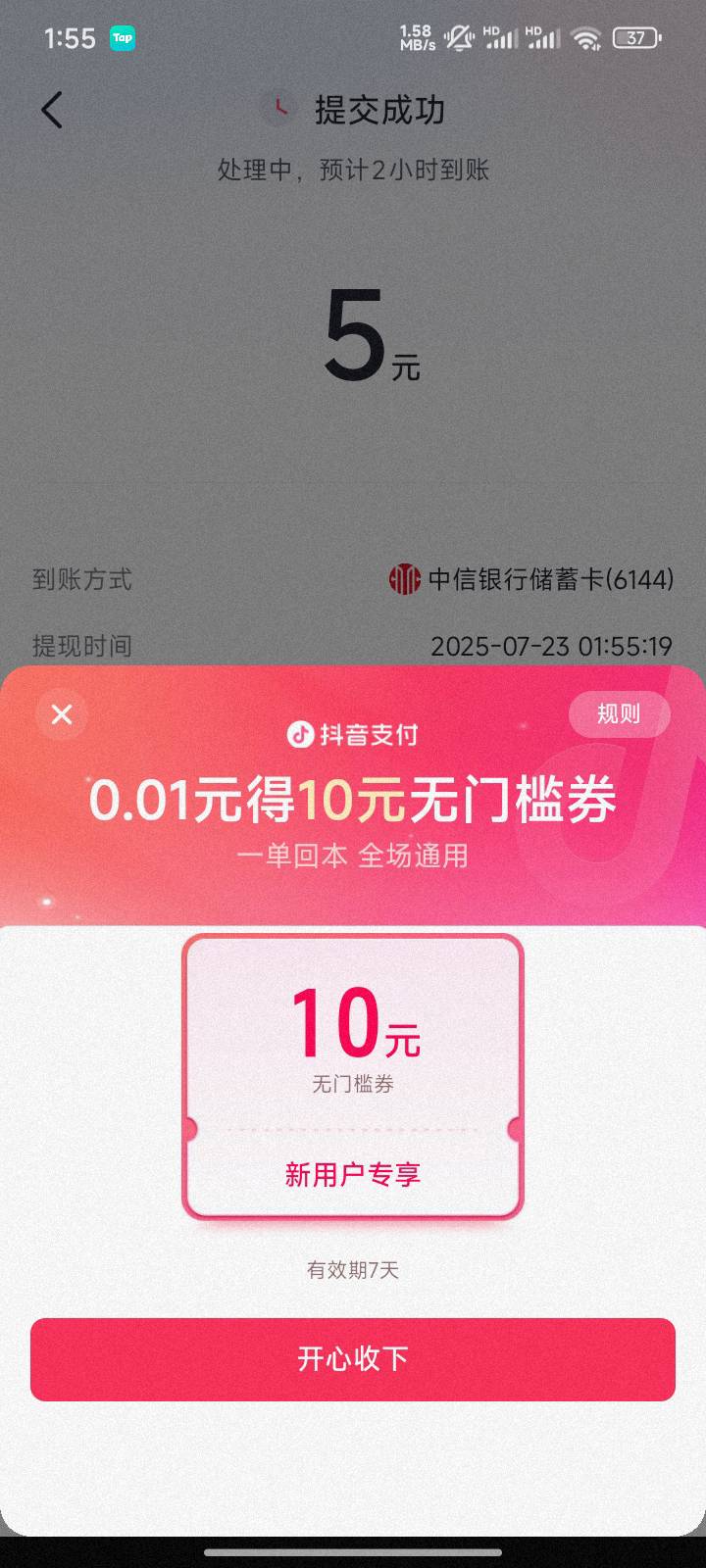 dy居然还没黑

33 / 作者:徒劳丶 / 