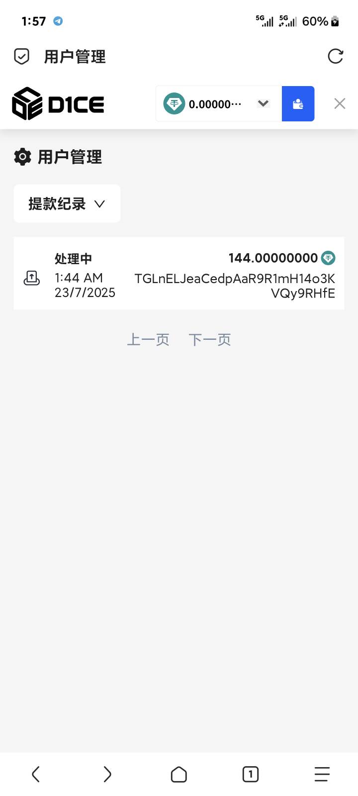 听天由命吧，睡觉了

27 / 作者:季伯长 / 