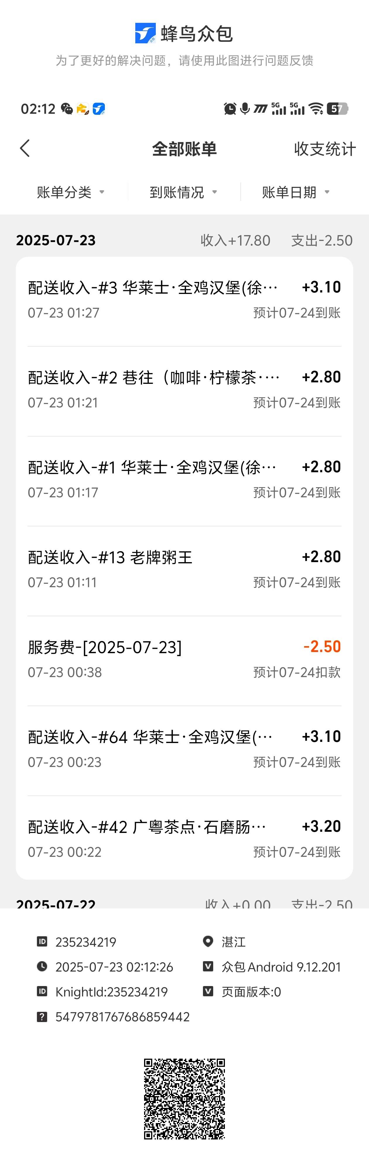 这外卖黑奴价格

41 / 作者:天天向上！ / 