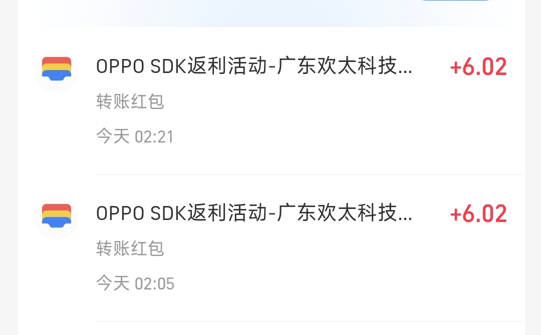 没破零去oppo游戏中心那个6元 分享群里有第四。毕业6号。。。接码不好接。。

90 / 作者:走心亿点点 / 