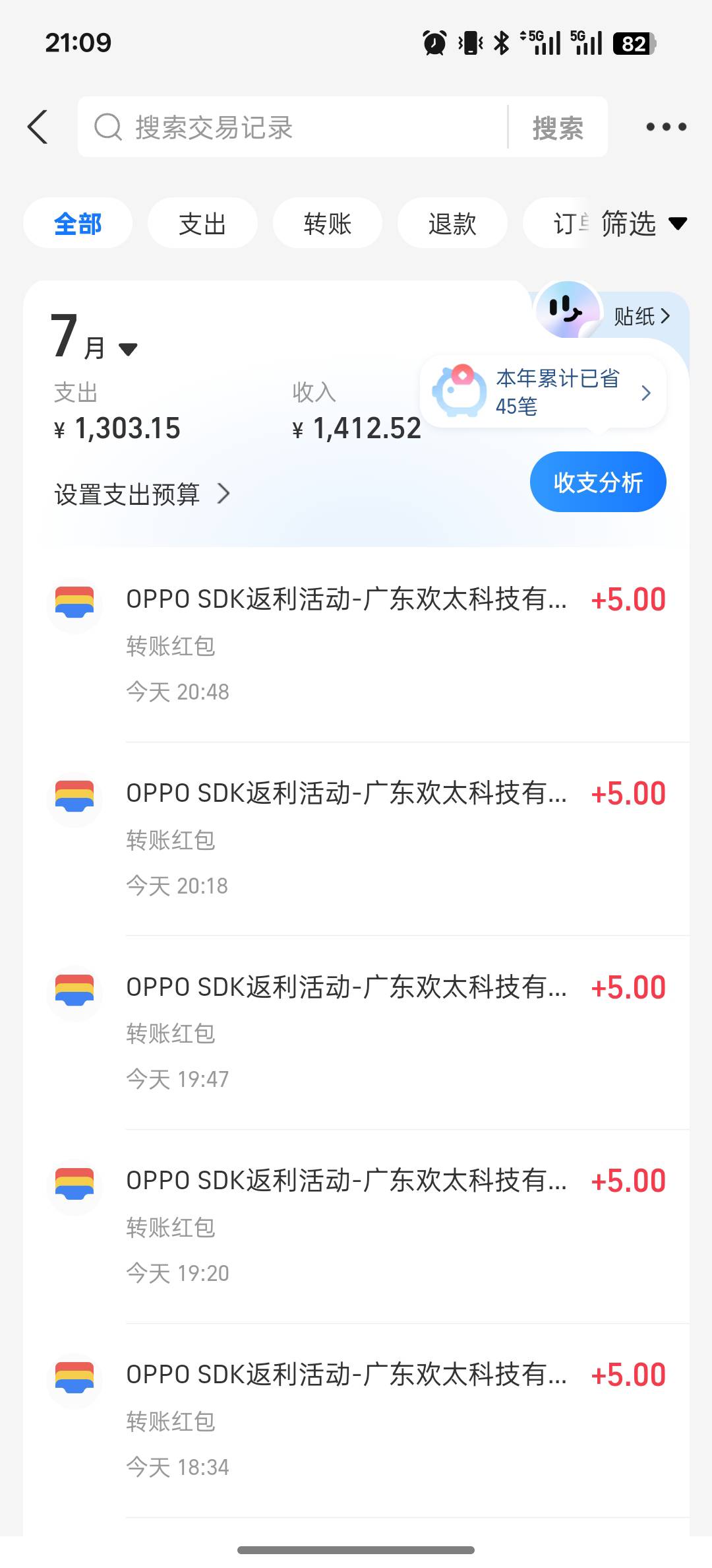 没破零去oppo游戏中心那个6元 分享群里有第四。毕业6号。。。接码不好接。。

69 / 作者:Myc。 / 