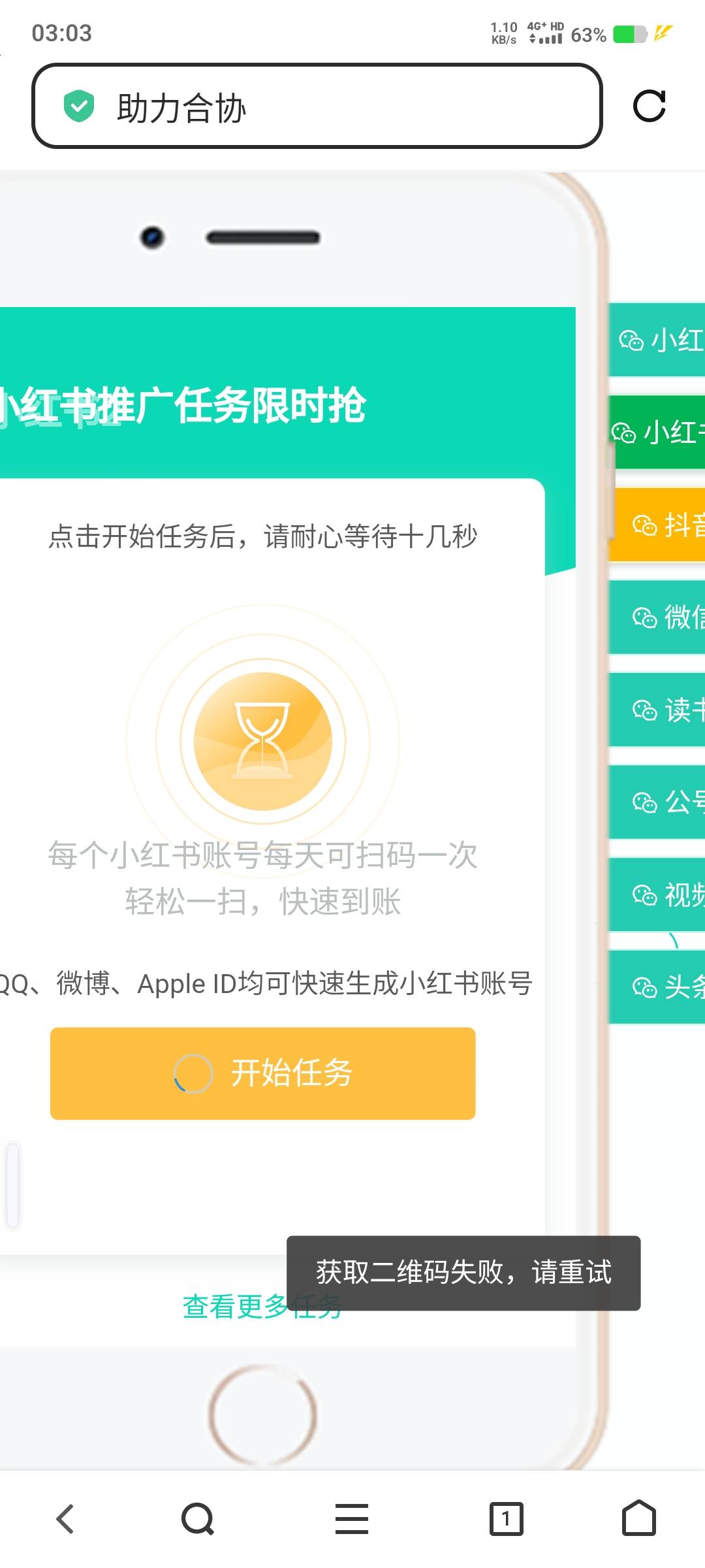 黄了？

16 / 作者:陌之杨 / 
