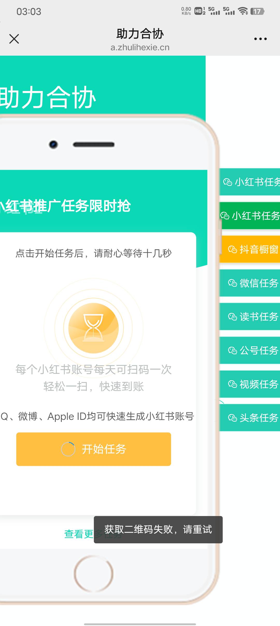 码都刷不出来

71 / 作者:初一email / 
