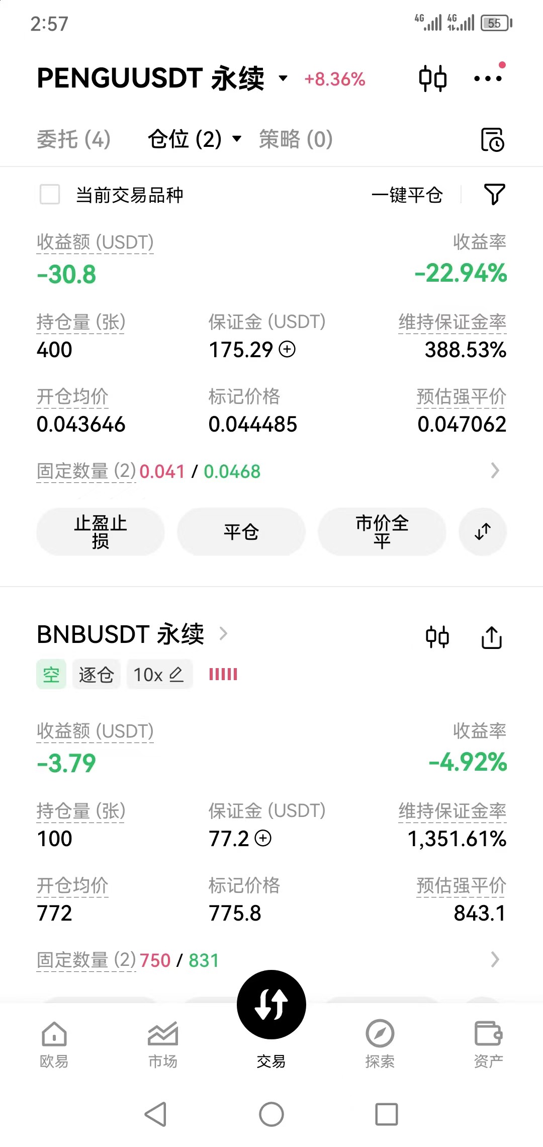 蹲一晚上一百块也不想给，看你给不给，最高峰杀51u，下来了，跑得快


8 / 作者:哈哈大爷 / 