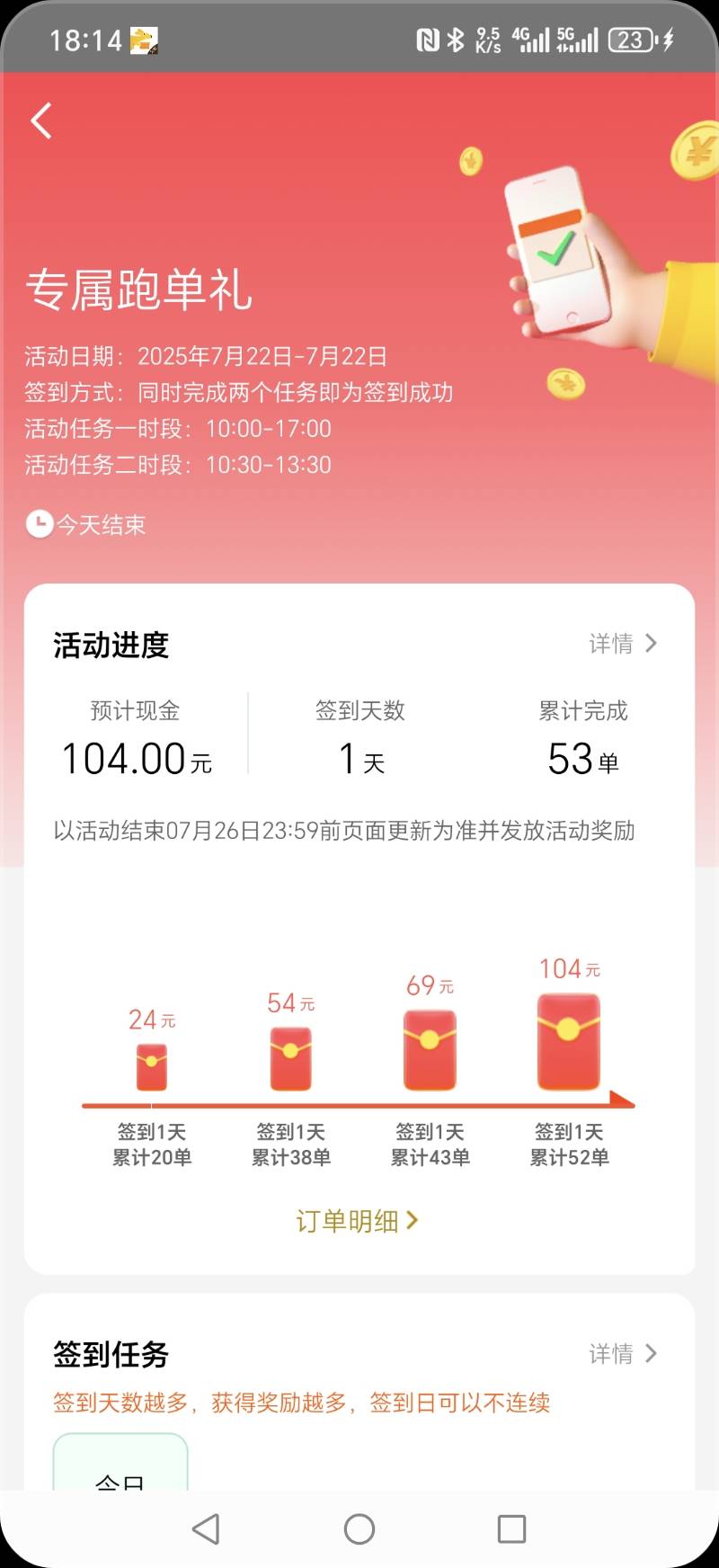 半夜是真好跑，跑了正好三小时，给我跑上瘾了

75 / 作者:iAMwaiting / 