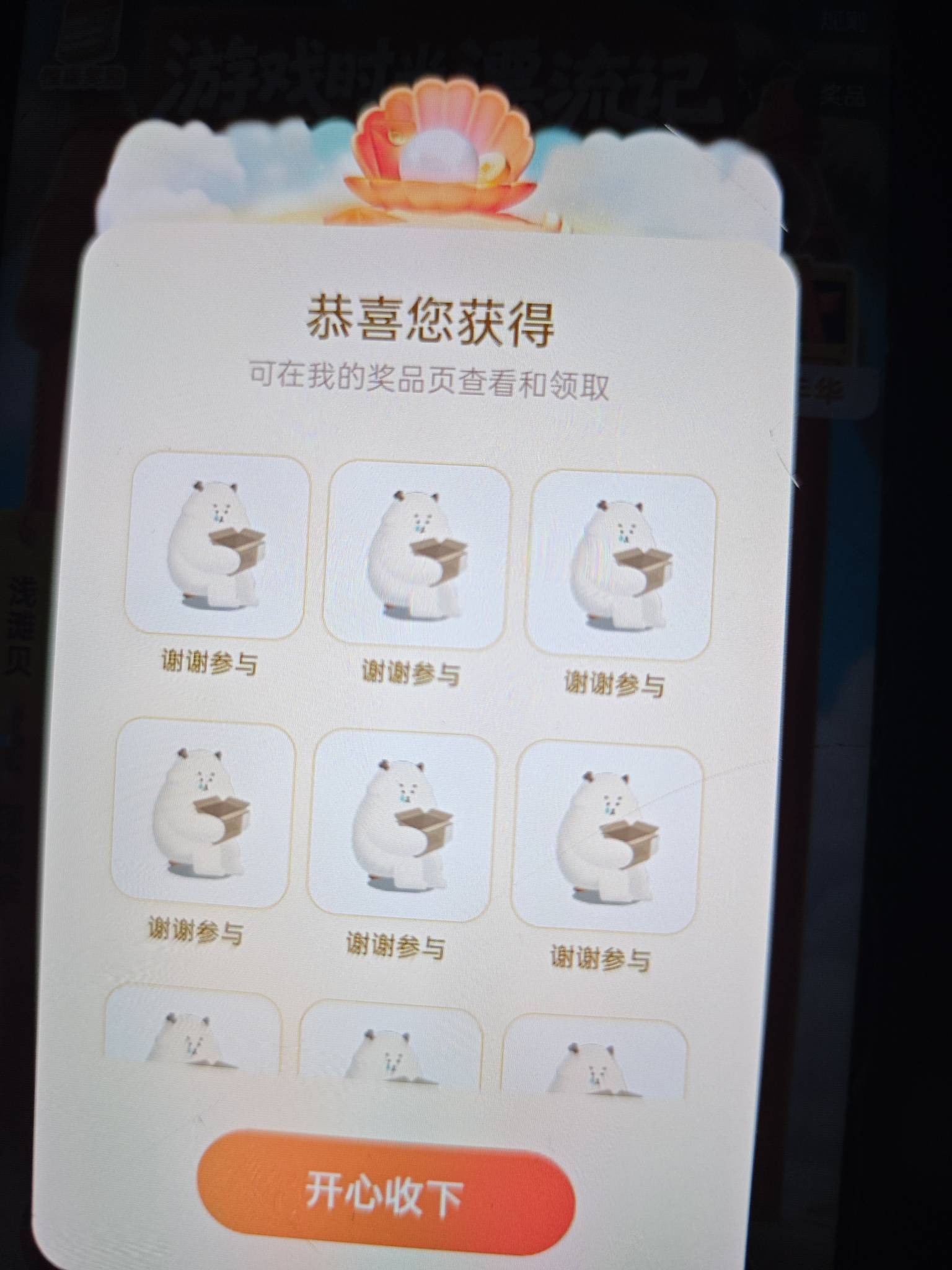 oppo第三个号全是谢谢了

6 / 作者:梦一样的人生 / 