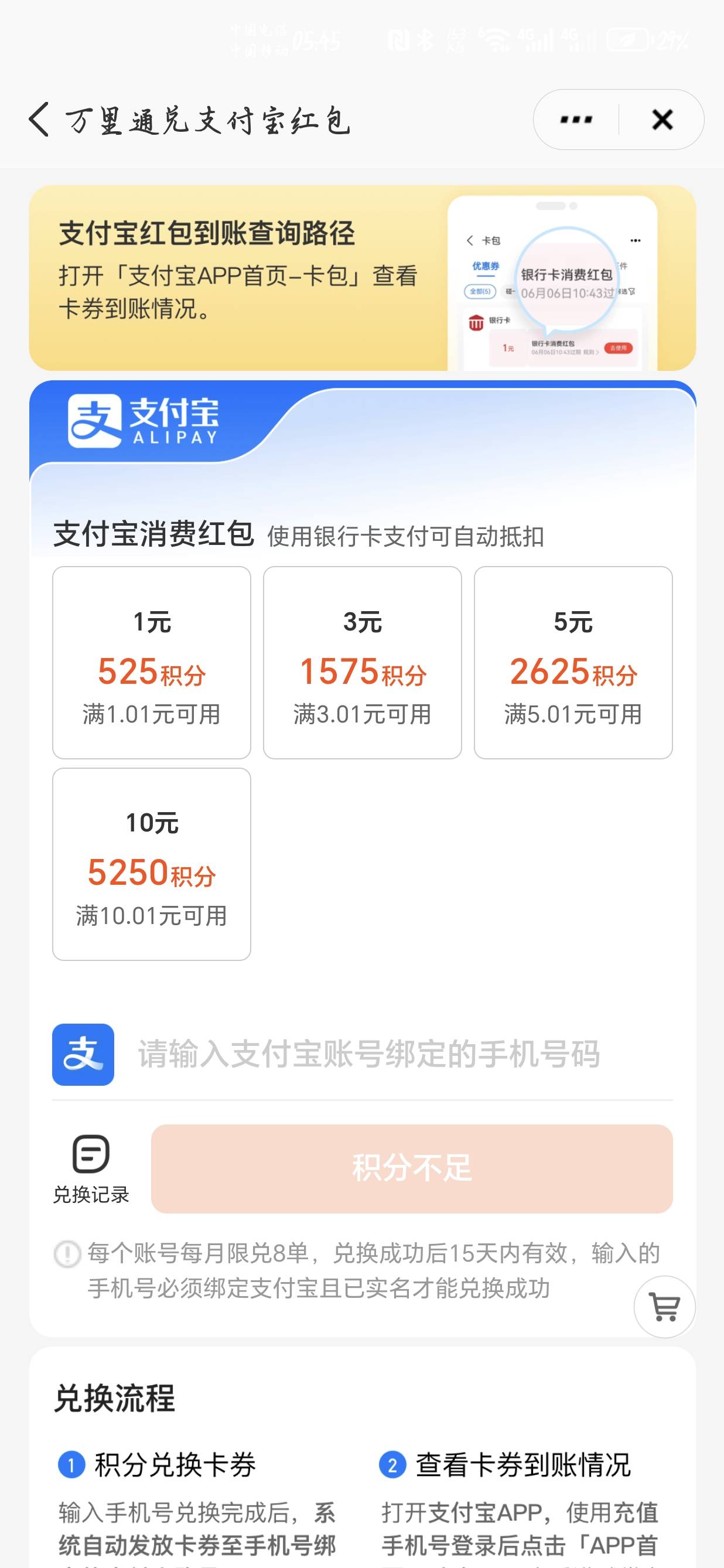 平安小程序是这个活动吗？刚刚点了报名有5.88

35 / 作者:聂荣 / 