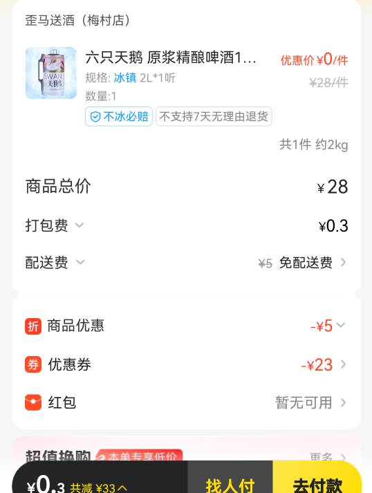 江苏银行

70 / 作者:xxx我嘞个去 / 
