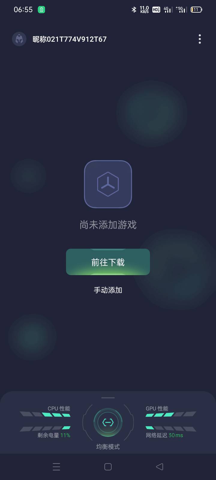 我手机助手里为什么没有你们所说的聊天页面啊？

17 / 作者:老号忘记密码了 / 