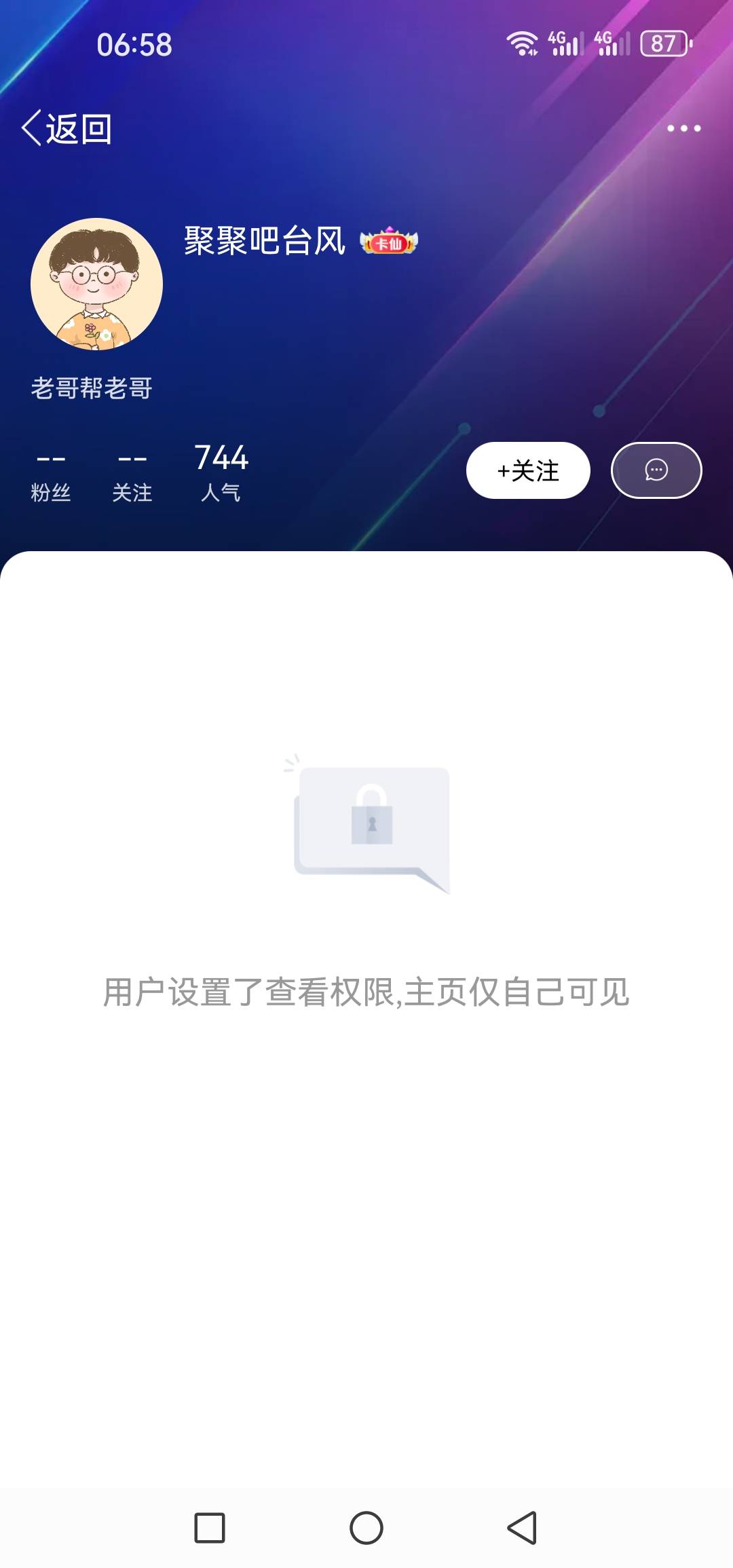 有懂得？为啥这广告推广都是自己的软件，踏马的半个小时15？这，我断断续续才玩了一个68 / 作者:@狂战 / 