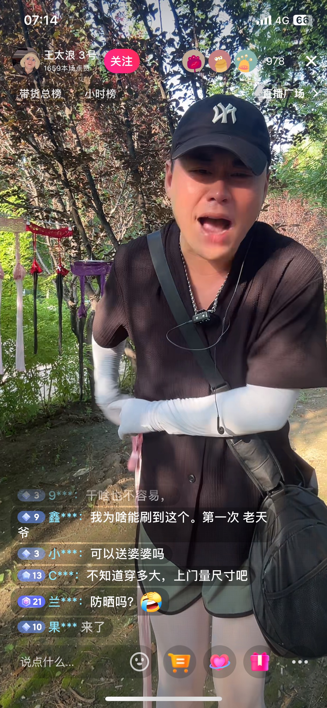 户外直播卖丝袜 偷偷摸摸的 腿上还穿一个白的

42 / 作者:陌上花开9698 / 