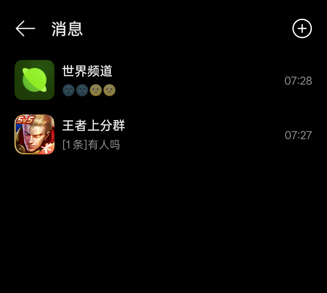 哪里搞第四张 群是看到了 进去没有啊

63 / 作者:老哥发财啊 / 
