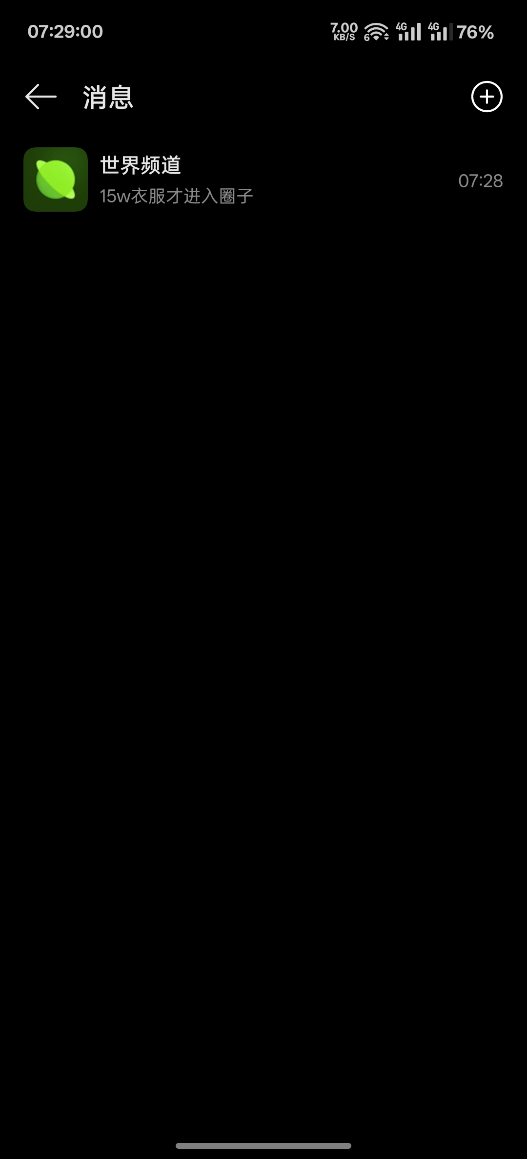 oppo毕业了没号，游戏中心搜游戏助手安装，打开助手右上角消息，加号，进这个暑期，然46 / 作者:跟着看看吧 / 