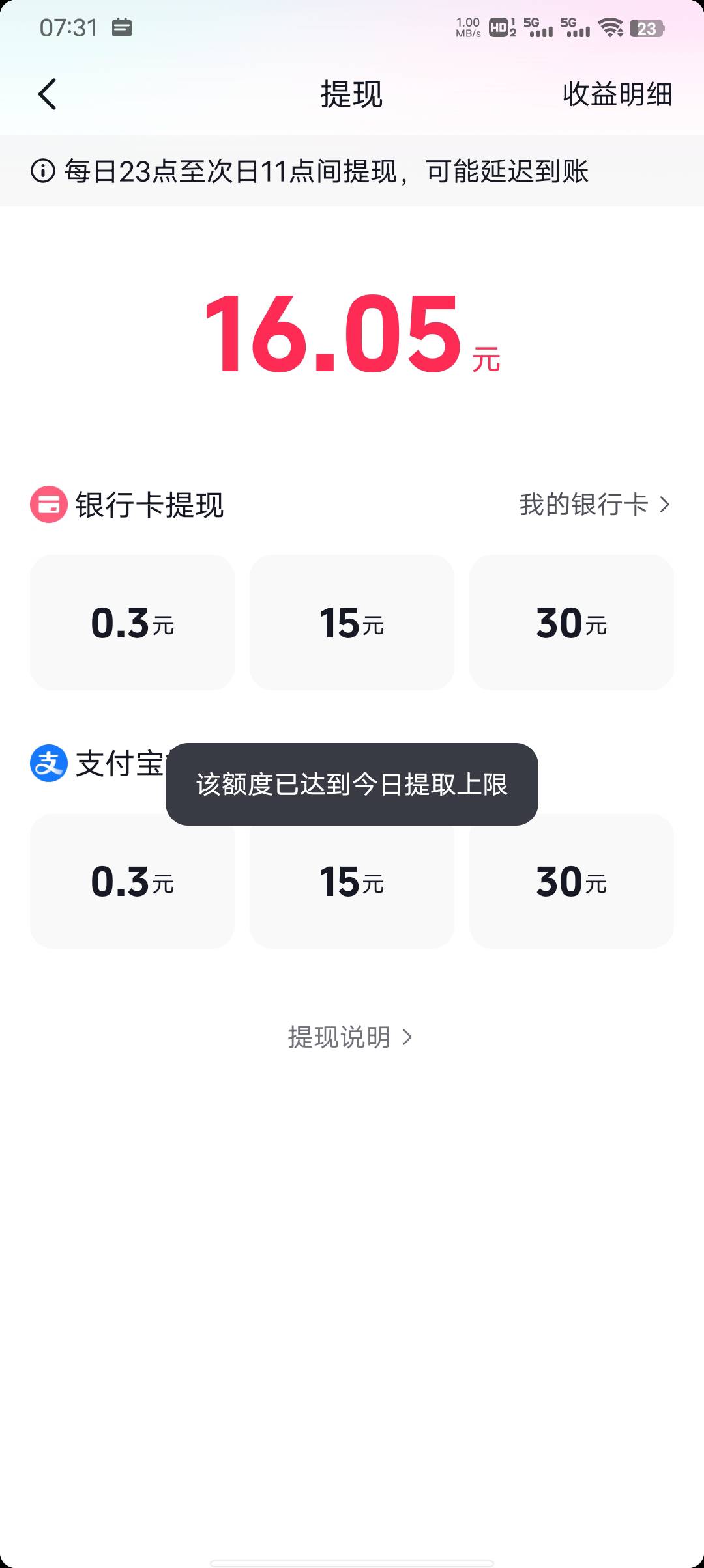 艹  这都会退市

66 / 作者:初一email / 