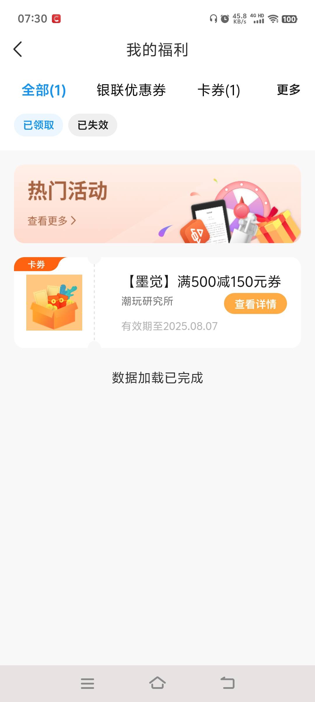这玩意儿能出吗？

58 / 作者:小刀哦啦 / 