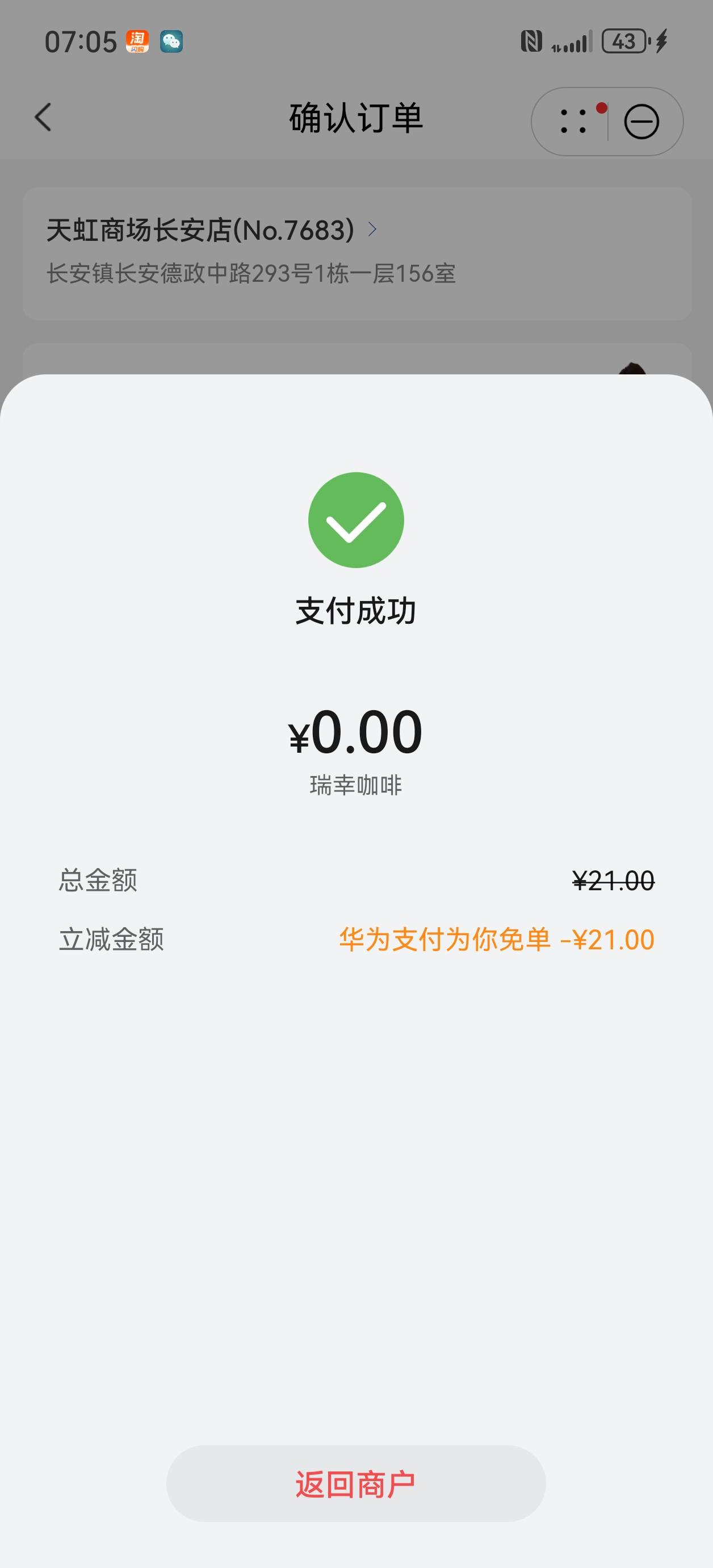 可惜不能点外卖了，一大早的出门刚拿到就下大雨了！！！



50 / 作者:D好呀好 / 