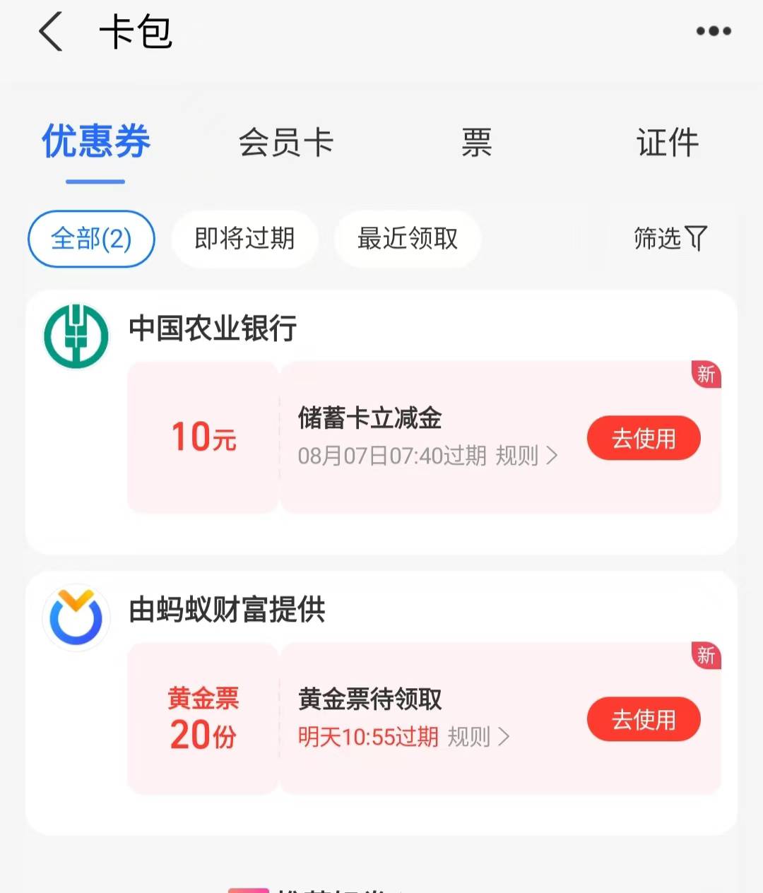 实在没毛了老农娄底开了个3类


33 / 作者:春风一笑醉红尘 / 