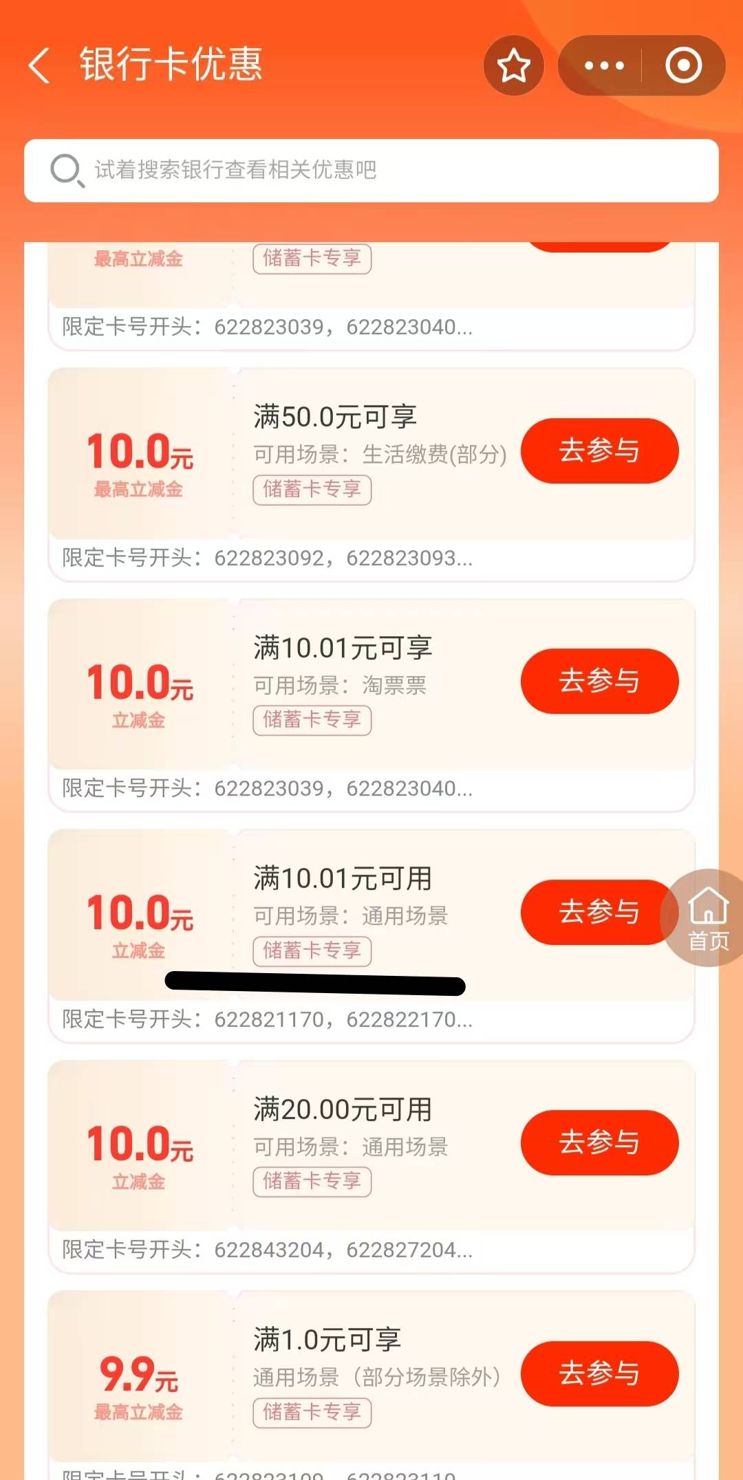 实在没毛了老农娄底开了个3类


5 / 作者:春风一笑醉红尘 / 