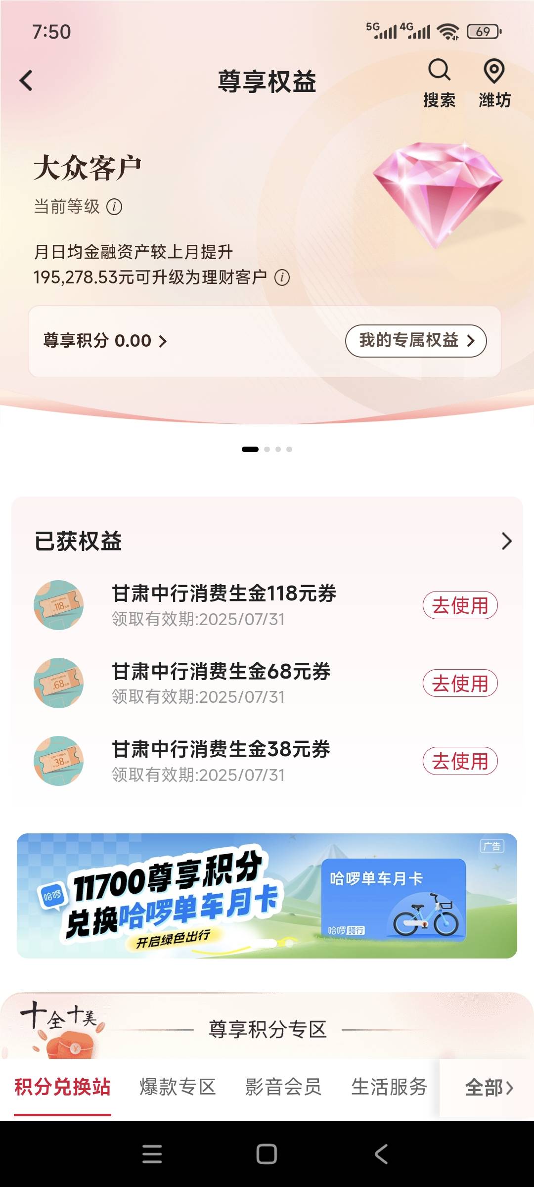甘肃中行这个只能过期了

75 / 作者:安定很吉祥 / 