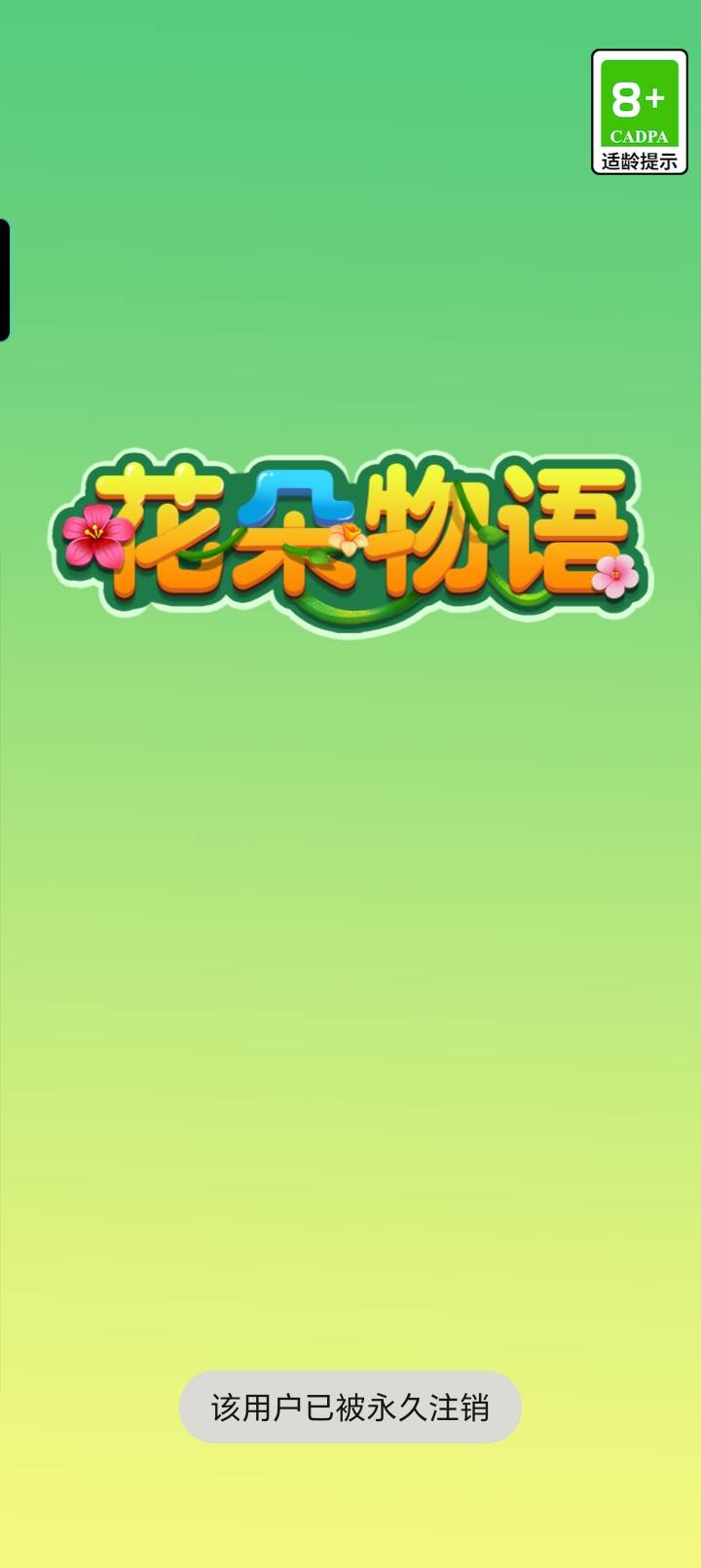 哈哈哈，广告毛

1 / 作者:yb230102 / 