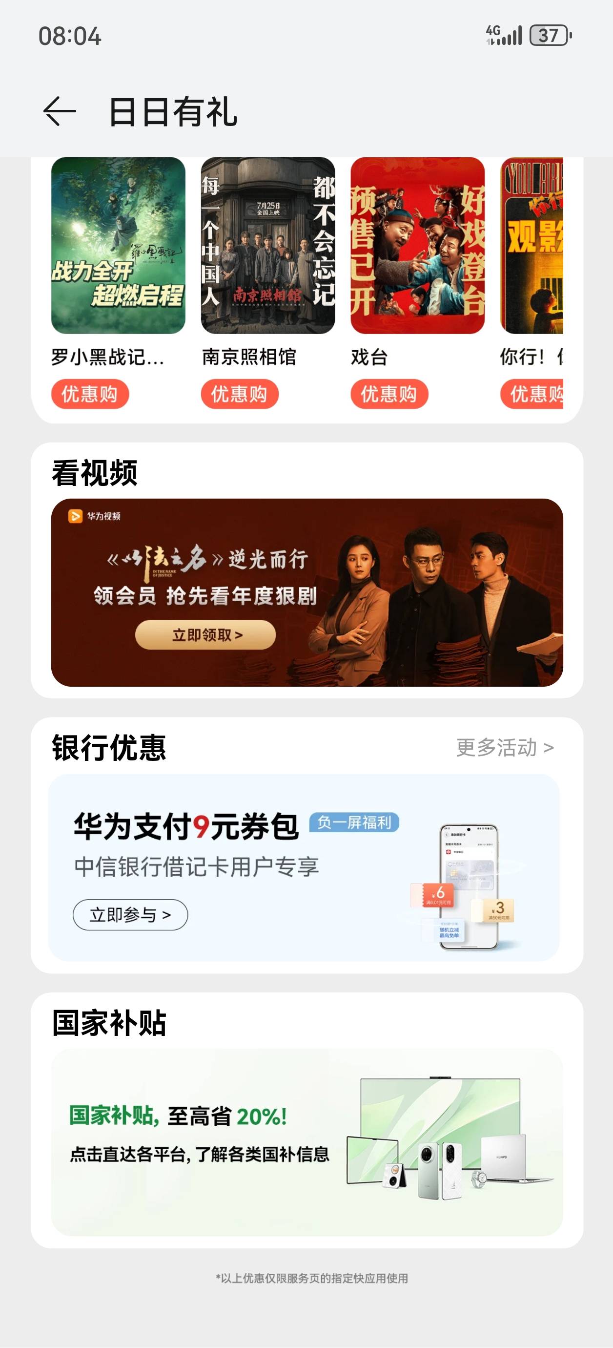 可惜不能点外卖了，一大早的出门刚拿到就下大雨了！！！



21 / 作者:D好呀好 / 