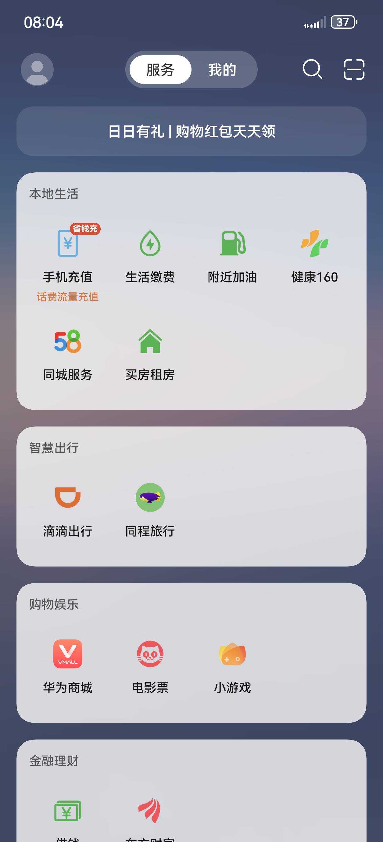 可惜不能点外卖了，一大早的出门刚拿到就下大雨了！！！



84 / 作者:D好呀好 / 