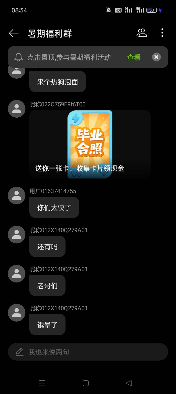 哇。。。

84 / 作者:哈哈天 / 